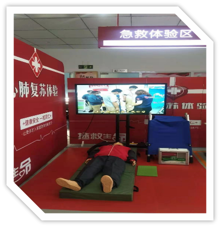PA视讯官网心肺复苏体验设备