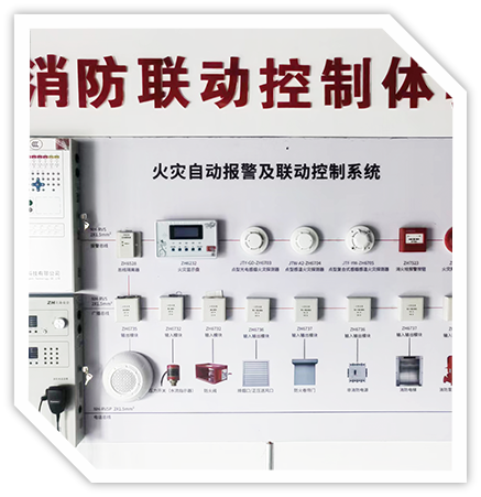 PA视讯官网消防联动体验式培训（可定制）