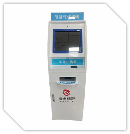PA视讯官网硬件支持—智能培训终端